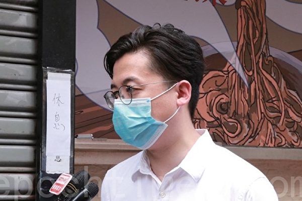香港黄店文宣遭举报违反国安法