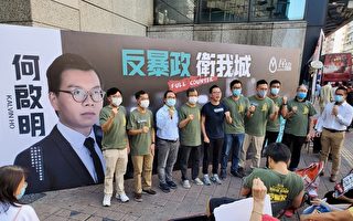 香港民协集气吁支持民主派初选
