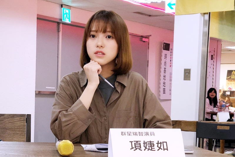 項婕如當 造星 評審 回到剛出道的感覺 群星瑞智 造星計畫 做工的人 大紀元