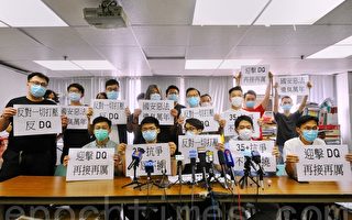 香港民陣與初選參選人聲援戴耀廷區諾軒