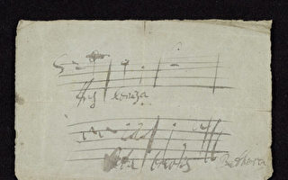 線上展覽：罕見的貝多芬親筆手稿