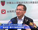 台印關係升溫 印太戰略「台灣牌」日益重要