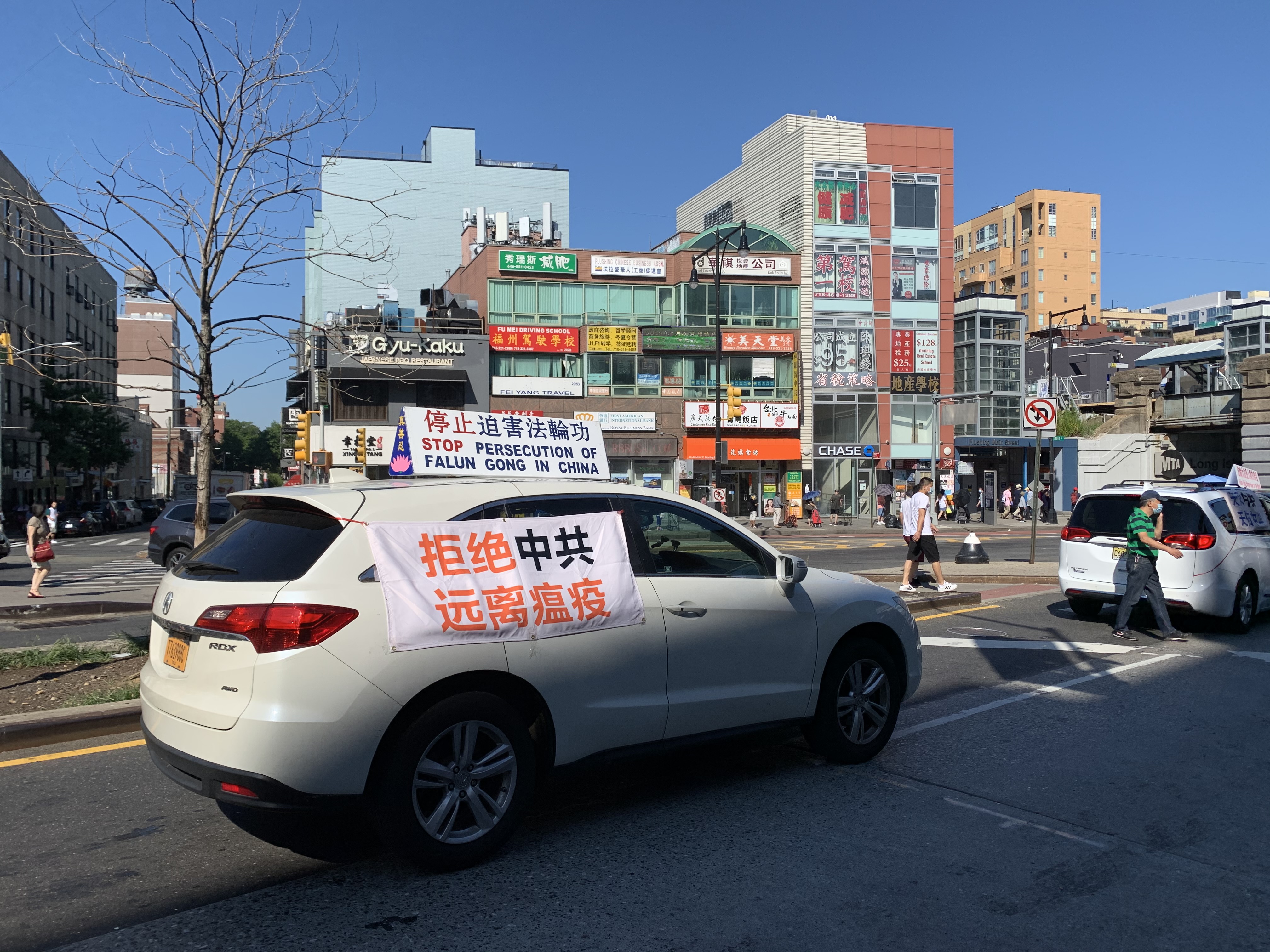 真相車途經法拉盛凱辛娜大道。(林丹/大紀元)
