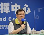 15日台灣增1例境外移入確診 自菲律賓返台