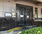 中共駐休斯頓領事館大門已經上鎖