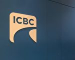 ICBC車險新規 違反恐面臨3千元賬單