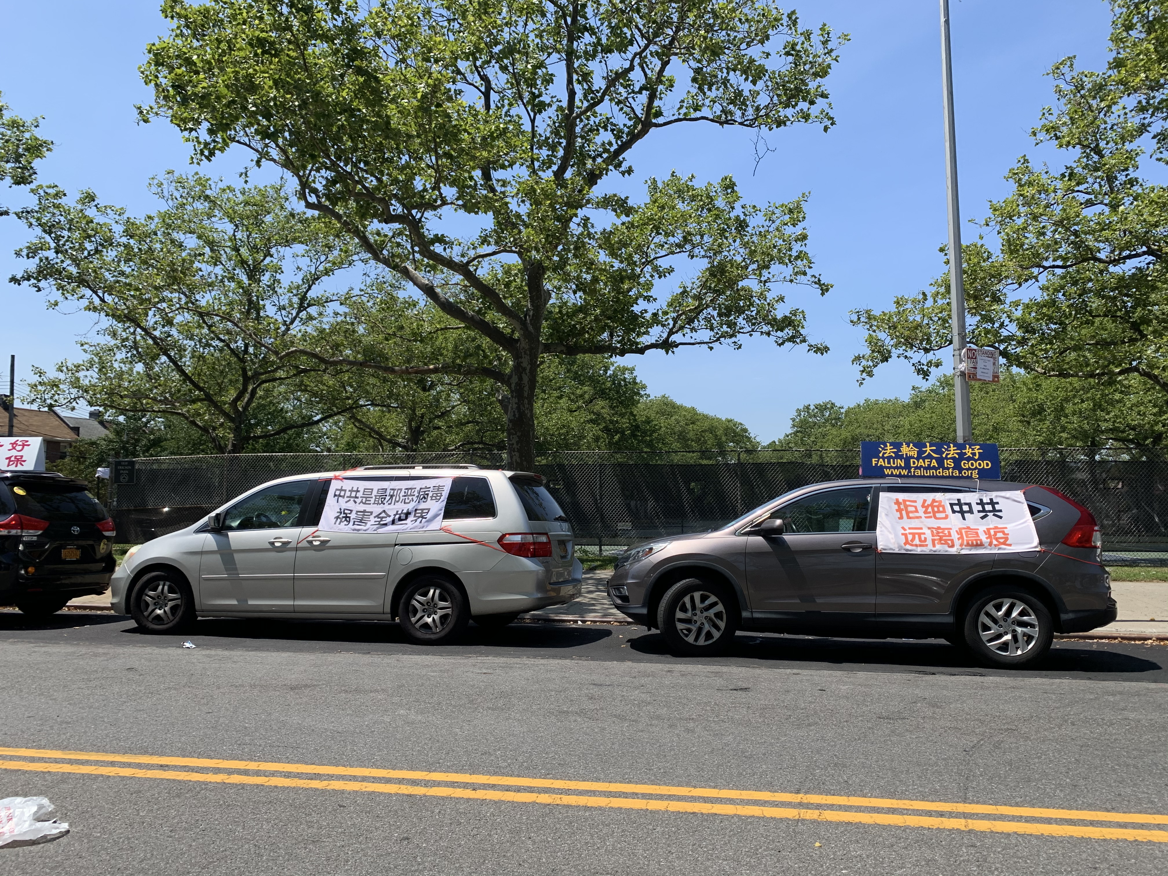 真相車隊途經布碌崙八大道。(林丹/大紀元)