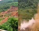 雲南彝良山體大面積崩塌 2人被埋多房倒塌