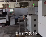 张菁：中小型服装企业老板的一肚子苦水