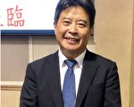張皓鈞抵洛  接掌洛僑中心主任