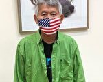 郭樹人：年底總統選舉 選自由就選川普