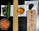 臺灣特色茶餐之四：蜜香紅茶冷麵