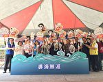 雲林反毒宣導特展開跑囉！