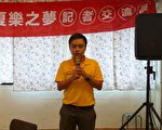2020集集仲夏乐之梦 周末8/1将登场