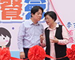 赖清德莅彰  县长再次敦请帮忙促成重大建设