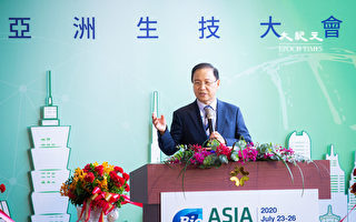 2020亚洲生技大展揭幕 台湾再成全球焦点