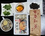 臺灣特色茶餐之三：蜜香紅茶冷麵配清燉雞湯