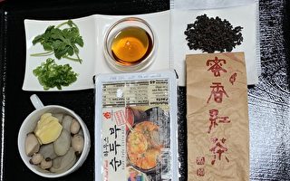 台湾特色茶餐之三：蜜香红茶冷面配清炖鸡汤
