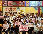 故宮與嘉義縣市合作 攜手啟動文化觀光