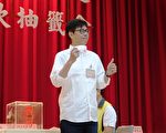 市長補選抽籤 陳其邁1號 吳益政2號 李眉蓁3號