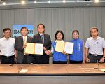 雲林縣府與中華科大簽訂資源共享備忘錄