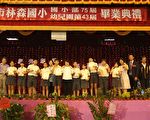 林森星光点亮梦想  精忠定向世界全球移动