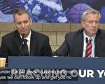 NYPD局长：祸不单行 纽约枪击案大增