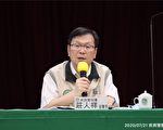 首例登革熱現蹤 桃市男發燒起紅疹