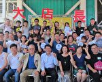 屏東第6屆大店長結訓 發揮巧思吸引目光