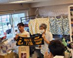 台時力與銅鑼灣書店合作 買書集點送毛巾