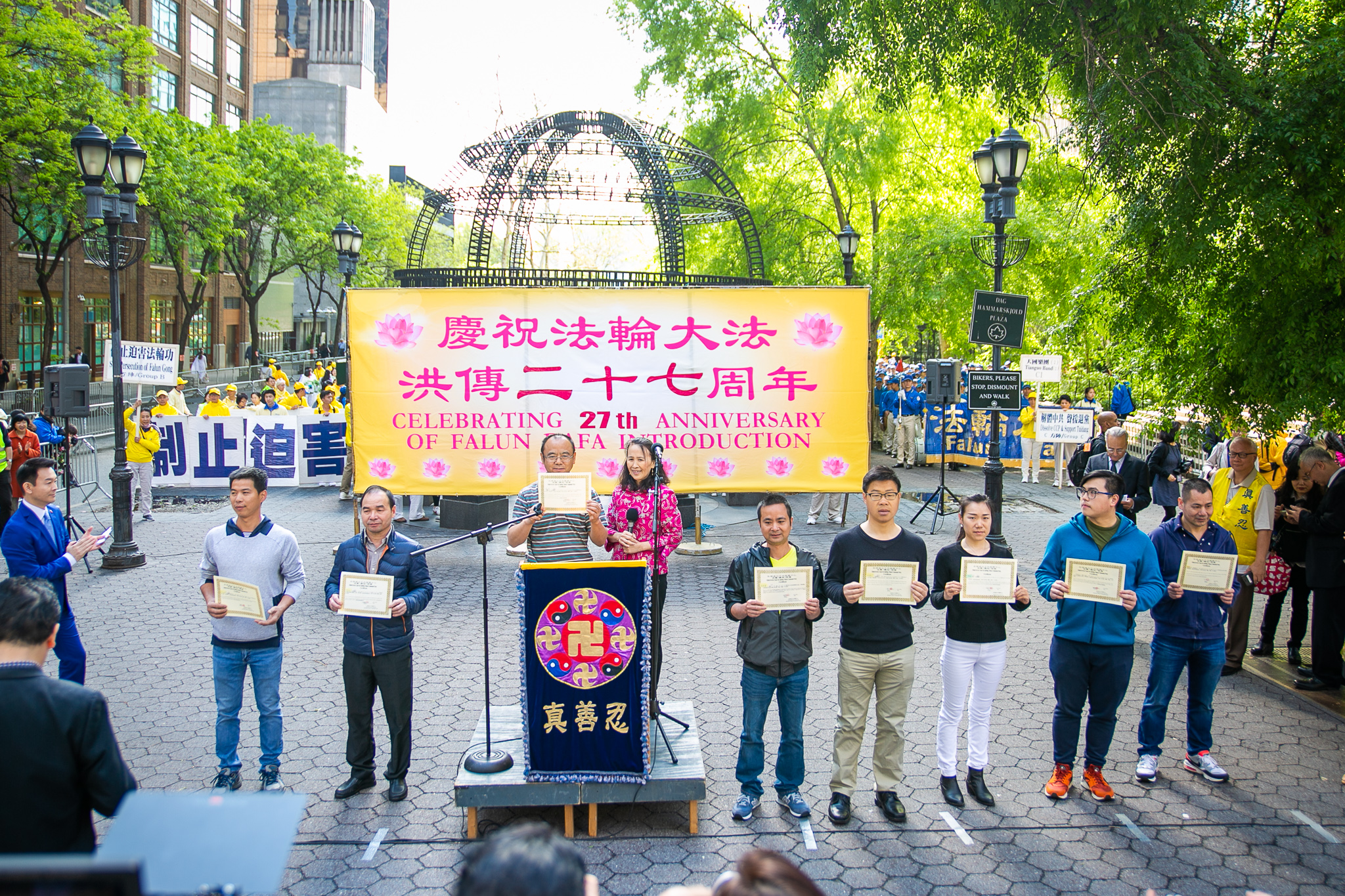 2019年5月16日上午法轮功学员纽约万人集会,呼吁解体中共迫害,支持退党自救。全球退党服务中心主席易蓉为八名来自中国大陆的华人在集会上公开“三退”并颁发三退证书。(李莎/大纪元)