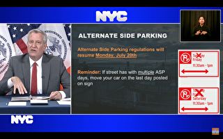 新闻简讯：纽约市今日起恢复换边停车