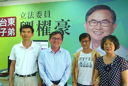 台东县立法委员刘櫂豪(左2)与法轮功学员会谈时表示，大家都应该站出来谴责中共暴行。