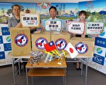 台灣屏東默默捐海外防疫物資 國際媒體披露曝光