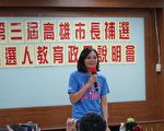 李眉蓁：教育是重中之重