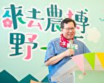 鄭文燦：歡迎港人移居台灣  香港被一國一制