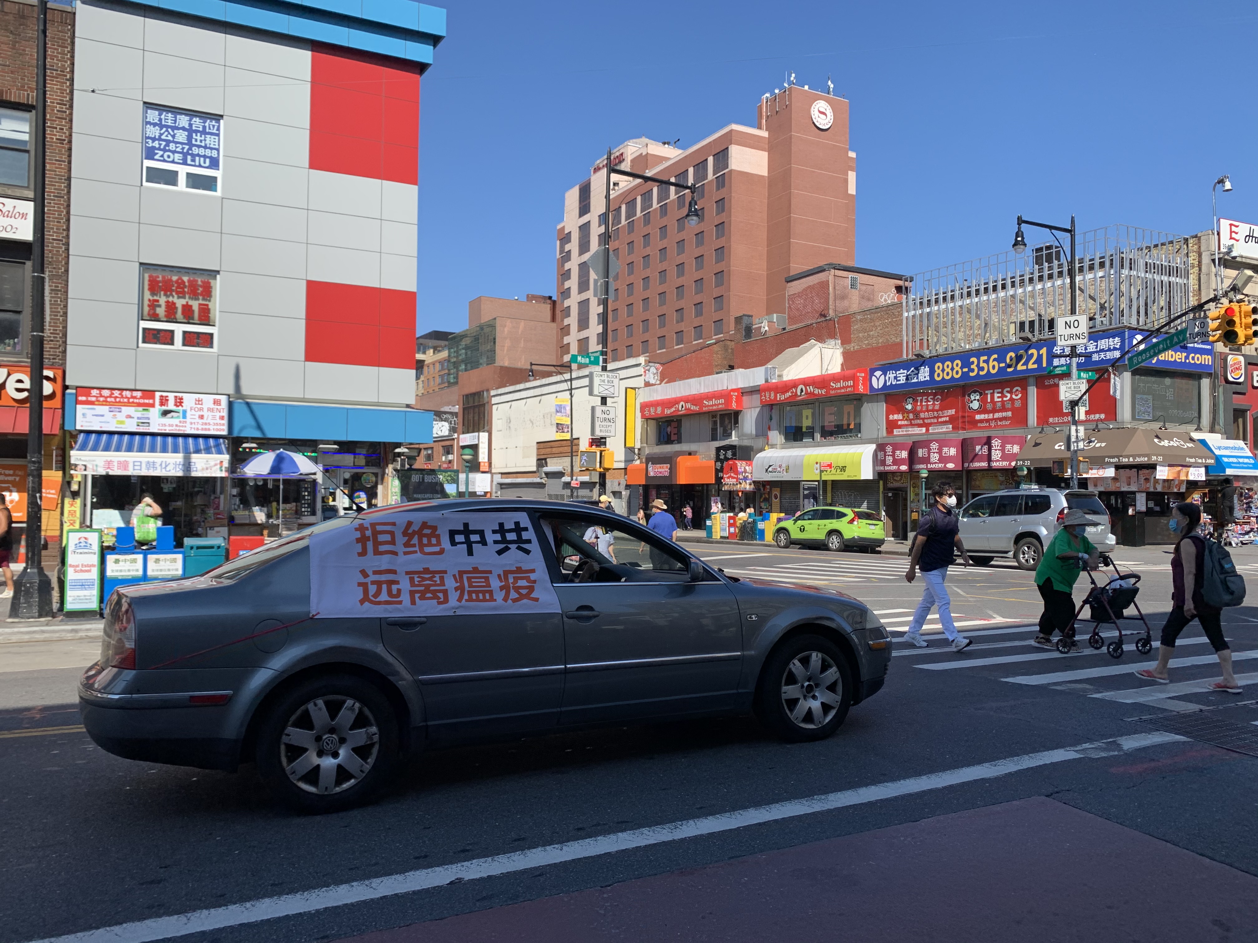 真相車隊途經法拉盛緬街鬧市區。(林丹/大紀元)