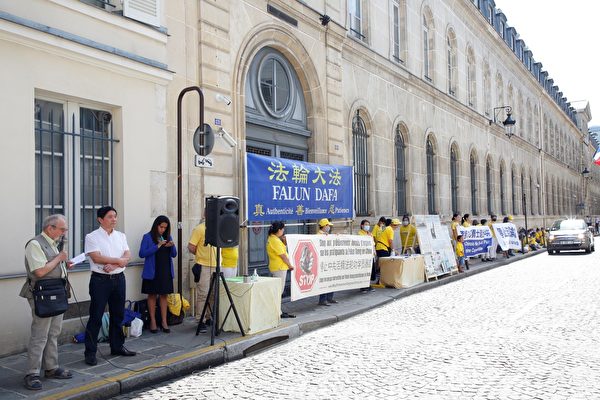 7月20日，法國部份法輪功學員在中共大使館面前和平請願，呼籲停止迫害。（章樂／大紀元）