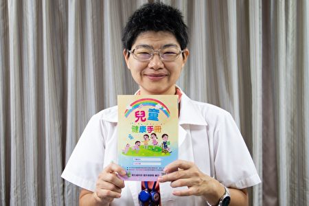 台东基督教医院小儿科主任郑弋医师吁新手爸妈多利用儿童健康手册。