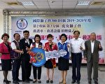 守護生命 虎女獅子會長捐贈救護車暨救護設備