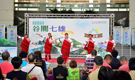 臺中觀旅局於7月30日召開記者會，在原民熱情演出的迎賓舞中，萬眾期待的「2020谷關七雄 健行新森活」正式起跑！