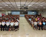 嘉義市2020年望向山林種子教師教育推廣研習
