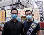 无惧国安阴霾 港法轮功坚持讲真相获赞