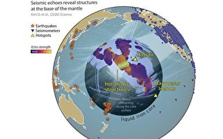 地核-地幔交界处发现高温高密度大型地质结构