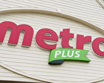 Metro超市第15名員工染疫