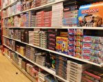 玩具店Toys, Toys, Toys破產 現清倉銷售