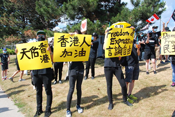 2020年7月1日，多倫多部份華人在萬錦市太古廣場舉行集會，聲援香港人反「港版國安法」。（伊鈴／大紀元）