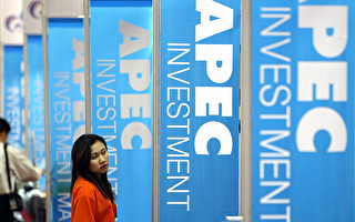 奧克蘭APEC峰會取消 峰會將「虛擬化」