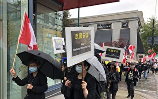 温哥华逾千人集会 声援香港抵制国安法