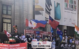 全球反共 温哥华多团体大集会谴责中共极权
